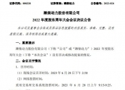 江铃汽车获得发明专利授权：“一种加油管的尺寸链计算方法”