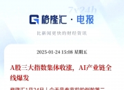 益方生物现7笔大宗交易 合计成交48.32万股