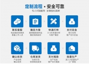 宁德时代公布国际专利申请：“带料检测装置、卷绕设备及电极组件的制造方法”