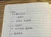 锡南科技：截至2024年7月10日，公司股东人数为11417户