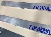 宁德时代公布国际专利申请：“集流组件及其制备工艺、换热装置、电池及用电设备”