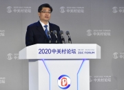 中关村：下属公司取得专利证书