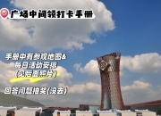 2025年中国手工技艺行业：非遗传承与商业化双重机遇_拥有“如意行”驾乘险，出行更顺畅！,人保护你周全