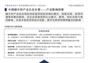能源设施建设行业全景分析与发展趋势预测，竞争格局与未来机遇_保险有温度,人保财险政银保 