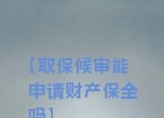 人保服务,人保护你周全_2025年中国紫外线技术应用行业：医疗、环保、半导体领域的