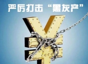 证券投顾退款率居高不下 代理维权“黑灰产”幕后作祟