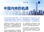保险有温度,人保车险_黄金珠宝首饰行业市场深度分析及发展规划咨询 黄金重回7字头