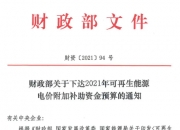 东方铁塔(002545.SZ)：中标约8111.82万元国家电网项目