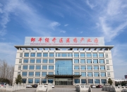 中国生物制药全资收购礼新医药；越疆拟配股融资超10亿港元丨港交所早参