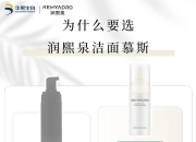 华熙生物获得发明专利授权：“透明质酸修饰的美容肽、制备方法及其用途”