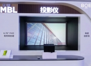 京东方Ａ获得发明专利授权：“一种显示模组及显示装置”