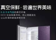 格力电器获得发明专利授权：“抽真空结构、真空保鲜装置及冰箱”