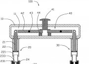 新兴铸管获得实用新型专利授权：“一种电缆井盖板加锁装置”