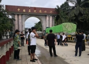 中广核贝谷承建云南清水河口岸监管场地通过验收