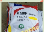 云天化获得发明专利授权：“一种连续化生产粉状聚磷酸铵的装置及其方法”