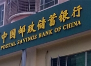 新恒汇：智能卡被广泛应用于银行卡、信用卡、社保卡等