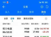 13.84亿主力资金净流入，减速器概念涨1.89%