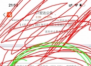 ST宏达：目前没有拓展气凝胶领域的计划