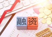 黑龙江省21项措施支持冰雪经济发展