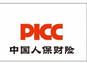 算力基建行业深度全景分析及投资趋势预测_保险有温度,人保护你周全
