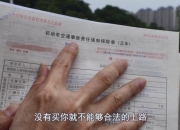 城市更新行业的市场现状及前景趋势研究分析_人保车险,人保护你周全