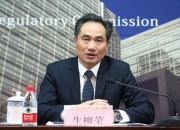 厦门银行：7月16日高管王建平增持股份合计1.2万股