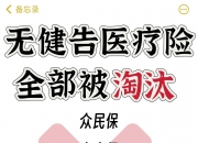 人保伴您前行,人保财险 _2025浙江省“十五五”规划时期促进民营经济高质量发展思路：绿色转型