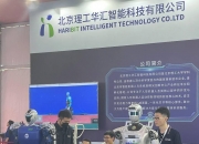 金奥博：提供工业炸药生产线项目