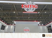 台积电第二季度净利润同比增六成 乐见H20将对华恢复供应