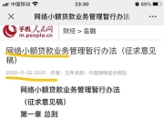 双飞集团：实际控制人之一顾美娟拟减持0.3665%公司股份