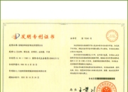 欧圣电气获得外观设计专利授权：“空压机(H10G)”