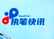 ST亿利获得实用新型专利授权：“用于抽插电石锅的锅插板的机械手”