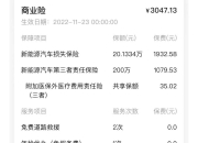 人保车险   品牌优势——快速了解燃油汽车车险,人保服务 _广东省“十五五”规划研究分析