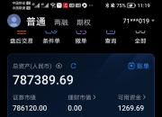 连续3年分红率均超70%且3年利润全分给股东的优质股，13股上榜