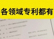 京能电力获得实用新型专利授权：“筒体组件和排渣装置”
