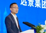 田庆军：储能反内卷关乎国家和行业利益