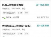 重磅消息！宇树科技开启上市辅导