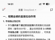 嘉必优(688089.SH)：上半年净利润同比预增17.59%