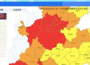 河南省商丘市升级发布暴雨红色预警