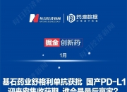 赛升药业：公司在研项目中属于蛋白类的有人源化抗VEGF单抗注射液（K11）和NeoAB33新药项目等