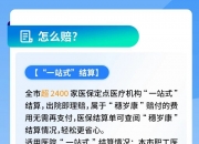 油气田新能源行业：2025市场规模有望进一步扩大_人保车险,人保财险政银保 