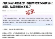 杭州余杭区政府就“自来水异味”致歉！最新通报：原因初步查明，正溯源调查中，警方已依法查处“粪水”网络谣言