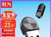 深南电路获得发明专利授权：“一种线缆适配器”