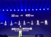 宁德时代获得发明专利授权：“充电性能测试方法及仪器、电子设备、介质及程序”