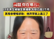 柬埔寨全国清剿电诈！突击搜查45个诈骗窝点，逮捕2270名嫌犯！首相洪玛奈：必须铲除所有窝点