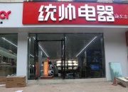 海尔智家获得发明专利授权：“除湿机的控制方法、除湿机和计算机可读的存储介质”