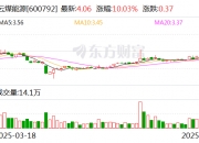 欧林生物涨18.93% 营业部龙虎榜净买入1838.52万元