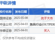VITASOYINT'L(00345.HK)7月18日回购966.71万港元，年内累计回购1.37亿港元