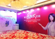 格力电器获得发明专利授权：“涡旋压缩机、空调器”