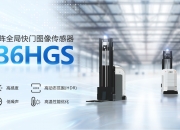 思特威获得发明专利授权：“共享像素单元、图像传感器及其信号读出方法”